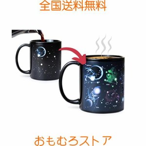 MUGKISS加熱変色コーヒーカップ、12星座誕生日プレゼント男性クリスマスプレゼント夫、プレゼントすべての宇宙奇人、星、惑星、空、天文