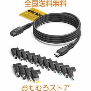 「15 in 1」KFD USB-C PD トリガーケーブル 電源ケーブル 15種変換DCプラグ(3.0*1.0mm / 3.5*1.35mm / 4.0*1.35mm / 4.0*1.7mm / 4.8*1.7