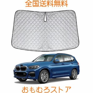 BMW X3 G01 専用 サンシェード フロント 2017〜現行 車 サンシェード フロントガラス用 UVカット 日よけ 高密度生地 車中泊 遮光 断熱 取