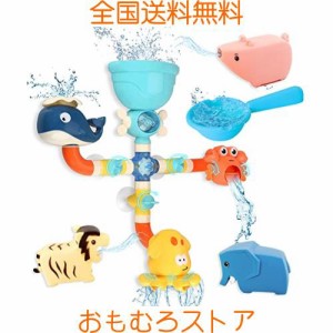 CORPER TOYS お風呂おもちゃ お風呂 水遊び 動物 水鉄砲 パイプ 蛇口 吸盤 組み立てタイプ おふろおもちゃ シャワー 噴水 ひしゃく バス