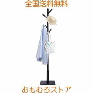 Yawinhe ポールハンガー 8つのフックがついたハンガーラック 3段高さ調節可能 高耐荷重 頑丈な四角の台座,四角滑り止め付きです ，です木