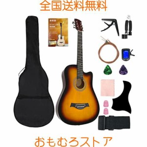 アコースティックギター 初心者セット 41インチ 入門練習ギター 初級ギターセット 子供 学生 大人 初級 初心者 入門 練習 ギター フォー