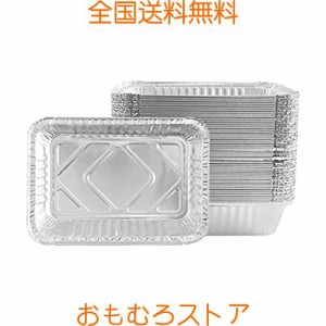 アルミバーベキュープレート アルミホイルパン 使い捨て ホイルパン 高耐久食品容器 パイ皿 冷凍庫＆オーブン対応 30個パック (650ml, Sq