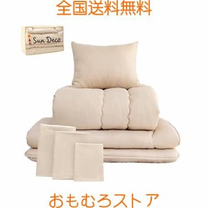 Sun Deco 布団セット セミダブル 布団 7点セット 寝具セット 来客用布団【SEK認証】【TEIJIN マイティトップ中綿使用？敷き布団】防菌防