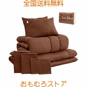 Sun Deco 布団セット ダブル 布団 9点セット 寝具セット 来客用布団【SEK認証】【TEIJIN マイティトップ中綿使用？敷き布団】防菌防臭 洗