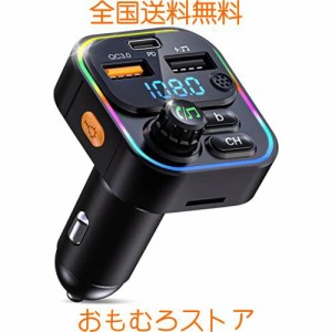 FMトランスミッター Bluetooth5.0 車載充電器 FM transmitter 音楽再生 ーチャージャー ハンズフリー通話 電圧測定 microSDカード USBメ