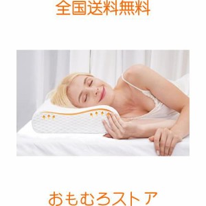 Ecosafeter 枕 安眠枕 低反発まくら 【正品】 ネックピロー 頭と頸椎をやさしくサポートします 枕カバー 洗える 通気性 呼吸しやすい深い