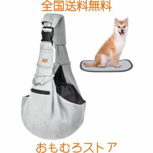 CUBY 犬 抱っこ紐 スリング 中小型犬用 ペットスリング 猫 キャリーバッグ 長さ調整可能 底板付き 肩パッド付き 飛び出し防止 メッシュネ