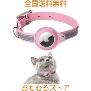 Lightton Airtag gpsペット追跡装置 猫首輪エアタグ 犬 猫用首輪gps 安全首輪 首輪スマホ対応 首輪 gpsペット 光反射のデザイ頑丈耐用で