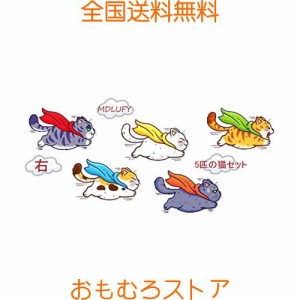 MDLUFY カーステッカー 猫猫スーパーマンのイラスト 防水仕様 面白ステッカー 車やバイク キズ隠し 凹み隠しに かわいい 装飾 シール 取