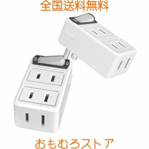 HITRENDS コンセント 分岐 電源タップ コンセント タップ 電源タップ HITRENDS コンセント 分岐【2個セット】トリプルタップ 3個AC口 延