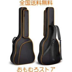 CAHAYA 【12mmスポンジ】 3つの大ポケット 44/43/42インチ アコースティックギターバッグ バンジョー アコギ ギターケース 肩掛け 手提げ