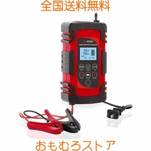 FUTO バッテリー充電器 車 パルス充電対応 カーバッテリー バイク バッテリーチャージャー 4A 6A 8A 大電流 12/24V 兼用 バッテリー診断