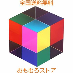 キューブプリズム CMY Cube カラーキューブ アクリル アクリル立方体 半透明 滑らか 装飾用 心癒し 50mm 40mm (50mm)