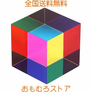 キューブプリズム CMY Cube カラーキューブ アクリル アクリル立方体 半透明 滑らか 装飾用 心癒し 50mm 40mm (40mm)