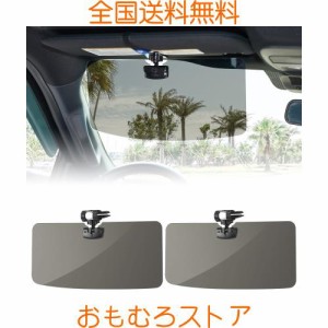 【トラック汎用】JOYTUTUS 車 サンバイザー トラック汎用 偏光サンバイザー カーサンバイザー フロント 日よけ グレー 左右前後調整可能3