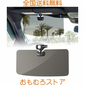 【トラック汎用】JOYTUTUS 車 サンバイザー トラック汎用 偏光サンバイザー カーサンバイザー フロント 日よけ グレー 左右前後調整可能 