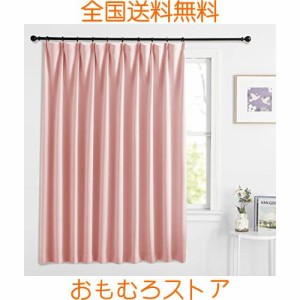 NICETOWN カーテン 1級遮光 （幅150丈200cm 1枚 アジャスターフック付） 断熱 防寒 省エネ インテリア ベッドルーム 和室 仕切り用 玄関 