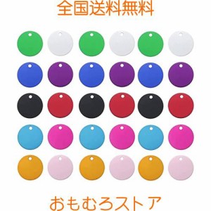 30枚 ネームタグ アルミ札 BetterJonny 10色 カラフルアルミ札 DIY 名入れ 名 札 ペット無地 刻印 犬 猫 ペット 迷子防止 名入れ トラベ