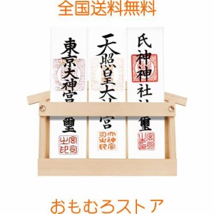 TAKOIKE 神棚 壁掛け 穴開けない 神棚 壁掛け 菊座付き お札立て モダン お札立て 壁掛け 簡易神棚 穴開けない お札 立て 白松