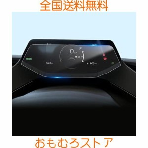 【LFOTPP】 トヨタ 新型 プリウス 60系 65系 プリウスphv プリウスphev 2023年モデル メーター液晶保護フィルム 7インチ ナノフィルム AR