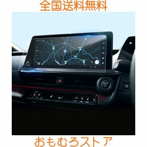 【LFOTPP】 トヨタ 新型 プリウス 60系 65系 プリウスphv プリウスphev 2023年モデル ナビゲーション液晶保護フィルム 12.3インチ ナノフ