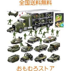 Carecoly トラック 軍事車両セット ミニカーセット 大型収納車 合金製ミニカー 車おもちゃ 軍事マップ付き 作業車両 乗せて運ぶ 男の子 