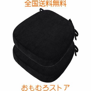 座布団 椅子用 クッション ダイニング いす チェア クッション コーデュロイ生地 洗える 馬蹄形 無地 ひも付き 食卓椅子用座布団 すべり