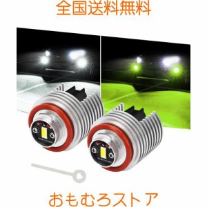 Perrace トヨタ 純正フォグランプ交換用ledバルブ 2色切り替えフォグランプ 200系ハイエース 7型 新型カローラ プリウス50系後期 ハリア