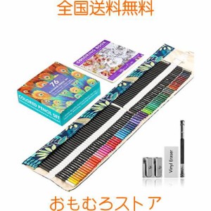 Roleness 色鉛筆 72色 油性 塗り絵 色鉛筆セット 子供 大人 プロ油性色鉛筆 柔らかい芯 いろえんぴつ 塗り絵 消しゴム 鉛筆補助軸 鉛筆削