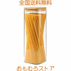 ComSaf パスタケース 2100ml スクエア パスタ保存容器 ガラスキャニスター 密閉 パスタ入れ 保存瓶 密封瓶 食品貯蔵容器 竹蓋付き 小麦粉