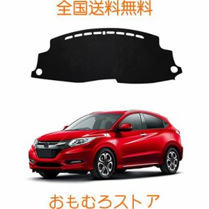 ヴェゼル RU1/2/3/4型 ダッシュボードマット 車種専用設計専用 日焼け防止 HONDA Vezel RU1/2/3/4型 RS 車内 ダッシュボードカバー ダッ