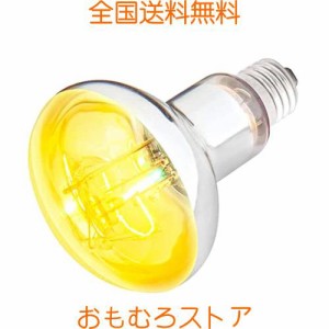 ShiawaseforU ソーラーグロー UV 紫外線ライト バスキング UVB 爬虫類用ライト (80W)