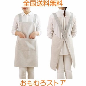 [JIAHU] エプロン レディース おしゃれ シンプル 女性用 男性用 かぶるだけ 撥水 防水 人気 カフェエプロン スタッフエプロン 無地 保育