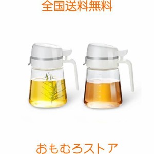 Meterga オイルボトル 液だれしない ガラス 自動開閉 液体調味料 オイルポット キッチン用品 調味料入れ オイル差し 詰め替え 片手 容器 