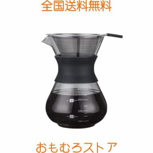 コーヒーサーバー コーヒードリッパー コーヒーカラフェセット コーヒードリップ器具 ホルダー ハンドドリップ ハンドドリップセット フ