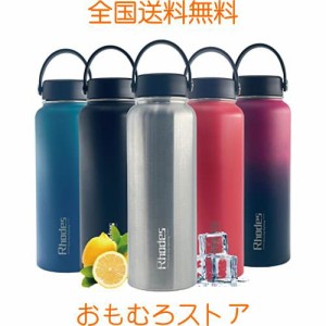 水筒 1リットル 1.5リットル 1000ml 直飲み ボトル, 炭酸 水筒, ウォーターボトル,水筒カバー,保温 保冷 ステンレス, 魔法瓶 直接飲用 持