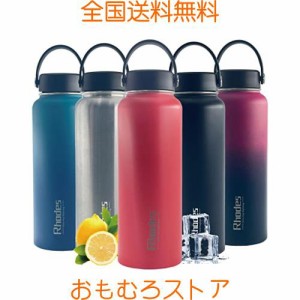 水筒 1リットル 1.5リットル 1000ml 直飲み ボトル, 炭酸 水筒, ウォーターボトル,水筒カバー,保温 保冷 ステンレス, 魔法瓶 直接飲用 持