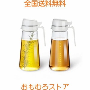 Meterga オイルボトル ガラス 液だれしない 自動開閉 オイル差し 液体調味料 容器 調味料入れ 詰め替え キッチン用品 料理用 片手 オイル