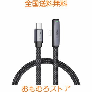 Mcdodo Type-C ライトニングケーブル 1.8m 36W PD急速充電 i-Phone充電ケーブル 極薄L字型 MSC充電技術搭載 デュアルコア保護チップ内蔵 