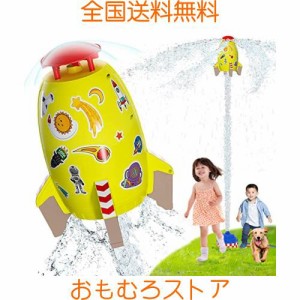 OBEST スプリンクラー ロケットのおもちゃ 屋外水遊び 夏 噴水のおもちゃ 親子のふれあい 水圧制御高さ ホース、シール、台座付き 夏祭り