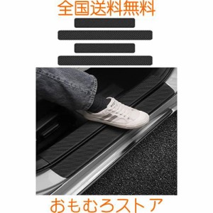 車用 サイドステップガード サイドステップ スカッフプレート スズキ 新型ソリオ /新型 ソリオ＆バンディット / 新型 ジムニー /ジムニー