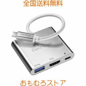 ElecMoga Type-C - HDMIアダプター 4K USB3.0 + USB-C 高速充電ポートコンバーター Macハブ MacBook Pro Air iPad 2020 Chromebook Dell 