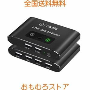 Hxwlo USB 切替器 usb切り替え器 USB2.0 切替器 PC2台用 4USBポート マウス キーボード ハブなどを切替 手動切替器機 日本語説明書付き、