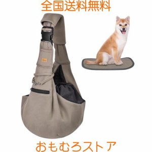 CUBY 犬 抱っこ紐 スリング 中小型犬用 ペットスリング 猫 キャリーバッグ 長さ調整可能 底板付き 肩パッド付き 飛び出し防止 メッシュネ