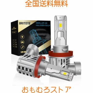 【新型爆光モデル】Briteye 車用 LEDヘッドライトH11 H8 新基準車検対応 LEDバルブ 6500Kホワイト 最強ルーメン 瞬間起動 静音冷却ファン