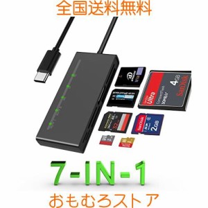 7in1 USB C マルチカードリーダー SD/Micro SD/CF/XD/MS Type-C 5Gps 高速 XDピクチャーカード リーダー SDXC SDHC TF Micro SD CF MS MM