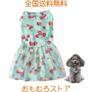 犬服 ワンピース 春夏 犬服 デニム ワンピース お姫様 スカート 可愛い 女の子 中小型犬 ペット用プリンセススカートドッグウェア ペット