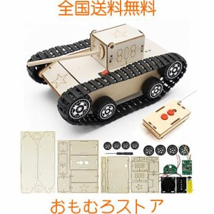 工作キット 手作りキット 3D立体パズル 木製 組み立て 戦車 おもちゃ メイキングトイ 自由研究キット 小学生 子供 女の子 男の子 プレゼ