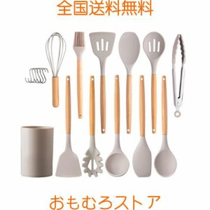 hiino kano キッチンツール セット 調理器具 12点/9点セット 一人暮らし 台所用品 新居祝い 母の日プレゼント 耐熱 耐久性 木製ハンドル 